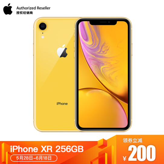 20点开始，Apple 苹果 iPhone XR 全网通手机 256G 黄色新低5499元包邮（需领券）