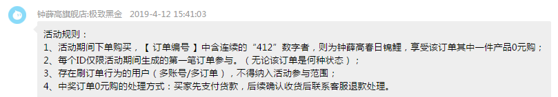 白菜！钟薛高懂你系列轻牛乳*4支+丝绒可可*4支+干酪*20元包邮