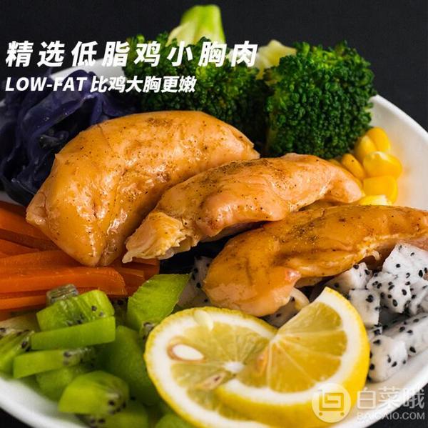 痴我 健身即食鸡胸肉 800g29.9元包邮（需领券）