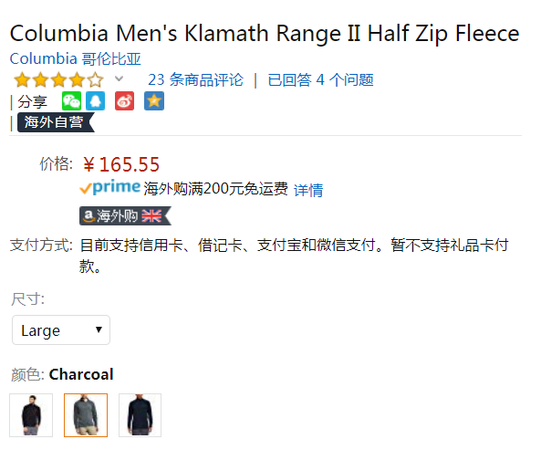 限L码，Columbia 哥伦比亚 Klamath Range II 半拉链套头衫 Prime会员凑单免费直邮含税到手184元