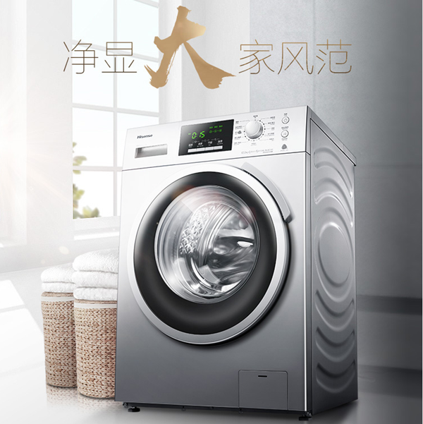 Hisense 海信 XQG100-S1228F 10公斤变频滚筒洗衣机新低1499元包邮（需领券）
