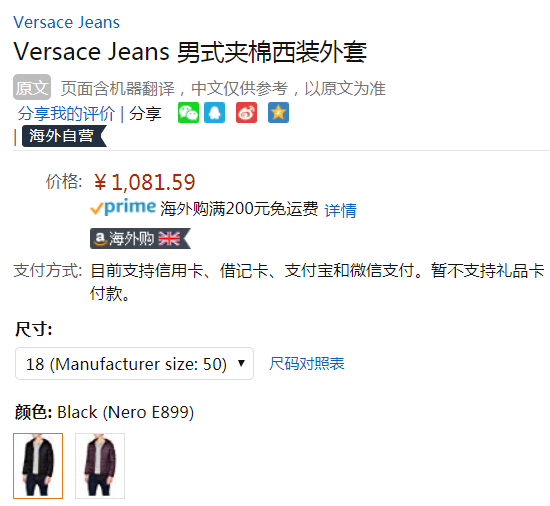 范思哲副牌，Versace Jeans 男士轻薄保暖连帽棉服 Prime会员免费直邮含税到手1203元（天猫旗舰店售价￥2800）