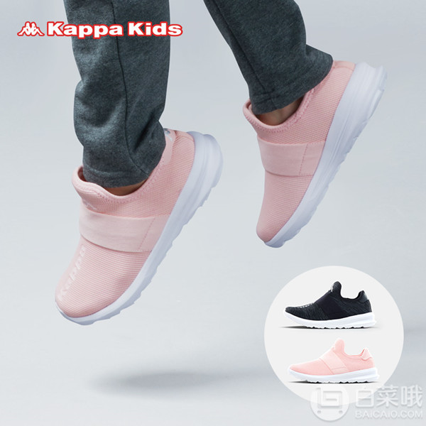 Kappa Kids 背靠背 飞织鞋面 儿童轻质透气运动鞋 两色179元包邮（需领券）