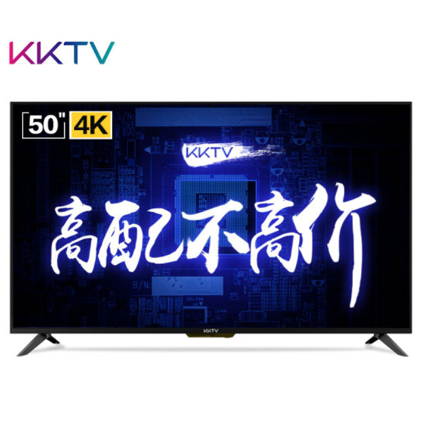 KKTV K5 50英寸 U50K5 4K超清液晶电视新低1559元（需用券）