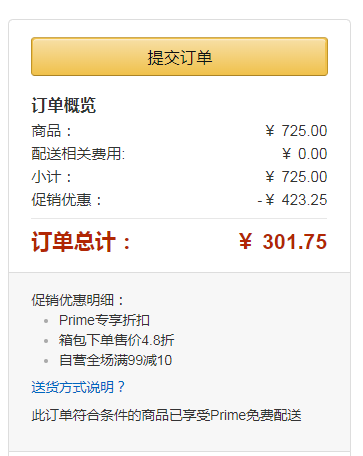 Prime會(huì)員專享，Kipling 凱浦林 Experience 大號(hào) 都市雙肩包K04478301.75元包郵（多重優(yōu)惠）