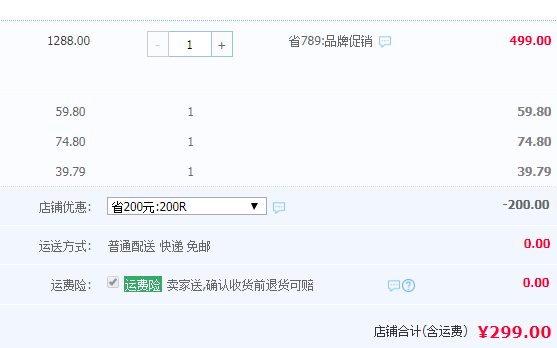 SWDK 洒哇地咔 KC101 无线手持家用小型除螨仪吸尘器史低299元包邮（需领券）