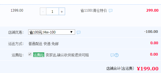 清倉款，Lonsdale 龍獅戴爾 男士三合一加厚戶外沖鋒衣 多色199元包郵（需用券）
