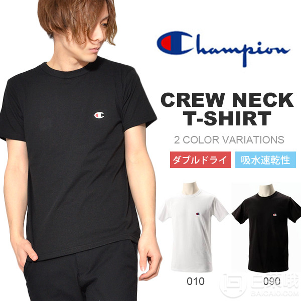 限L码，Champion 冠军牌 男士吸汗速干短袖T恤 CM1HH201 两色75.3元