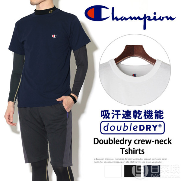 限L码，Champion 冠军牌 男士吸汗速干短袖T恤 CM1HH201 两色75.3元