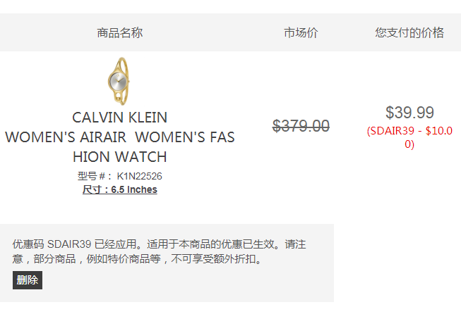 Calvin Klein Air系列 K1N22526 手镯式时装女表 新低.99到手320元（需用码）