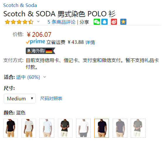 Scotch & Soda 男士纯棉Polo衫 Prime会员免费直邮含税到手229元