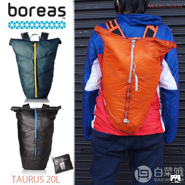 镇店之宝，Boreas 北风之神 旅行系列 Taurus金牛座 可折叠收纳双肩背包06-0390A 三色89元包邮（需领优惠码）