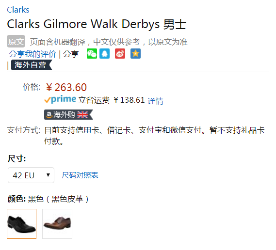 限尺码，Clarks 其乐 Gilmore Walk 男士正装皮鞋 Prime会员免费直邮含税到手293元