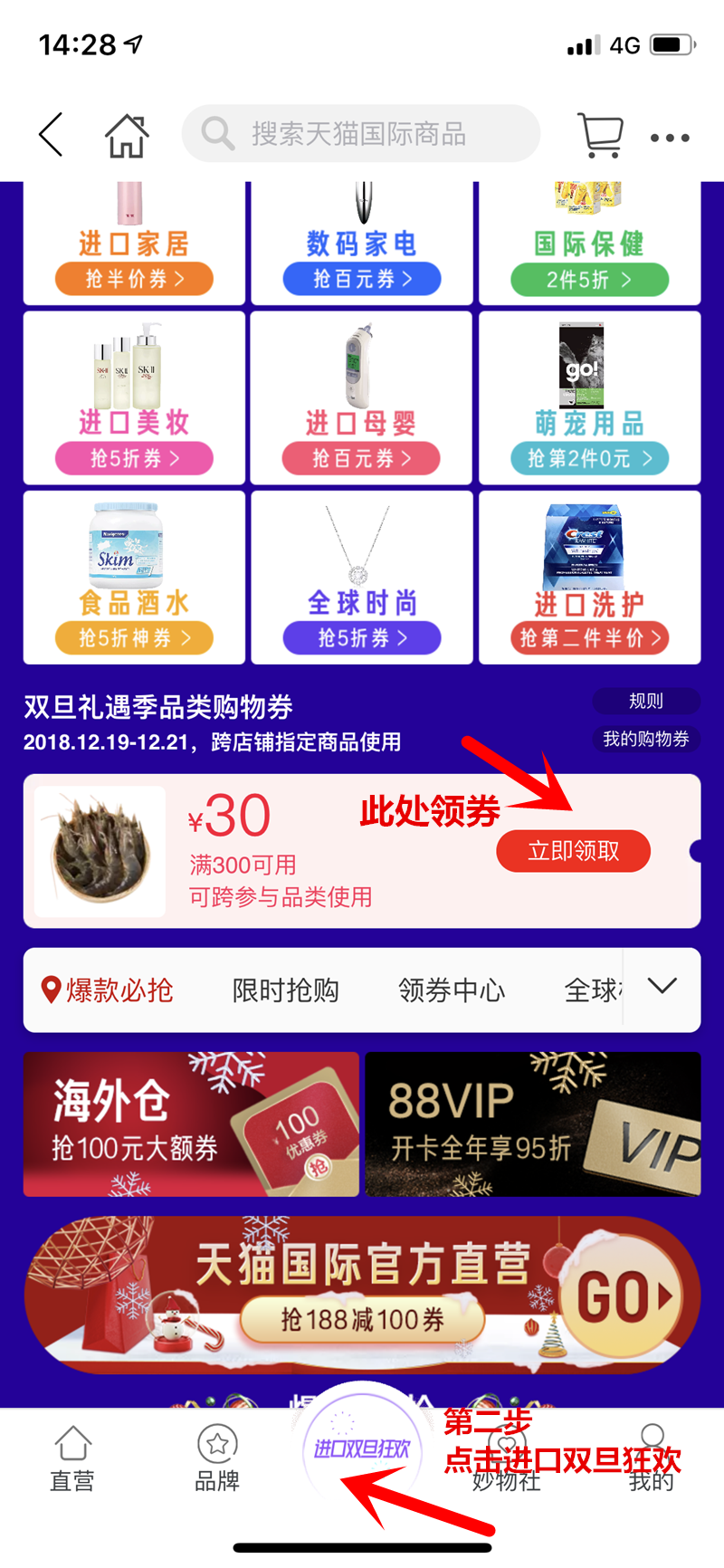 Nature's Way旗下，Kids Smart 佳思敏 兒童DHA深海魚油膠囊180粒*2瓶 ￥197包郵包稅98.5元/瓶（多重優(yōu)惠 拍2件）