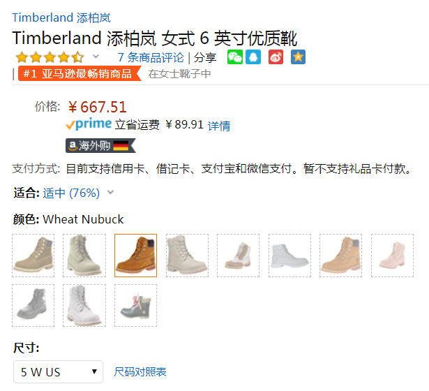 限5W码，Timberland 添柏岚 女款大黄靴 Prime会员免费直邮含税到手742元