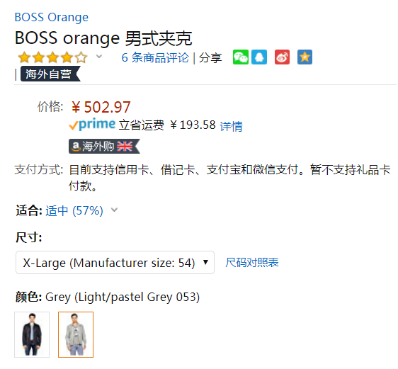 限XL码，BOSS Orange 橙标 Oraca-D 男士亚麻棉混纺夹克 Prime会员免费直邮含税到手559元