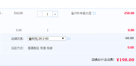 可熱樂 SDR-18DC-3HW 即熱式不銹鋼電熱水龍頭 萬向彎曲 送生料帶+下進(jìn)水軟管+吸盤198元包郵（需用券）