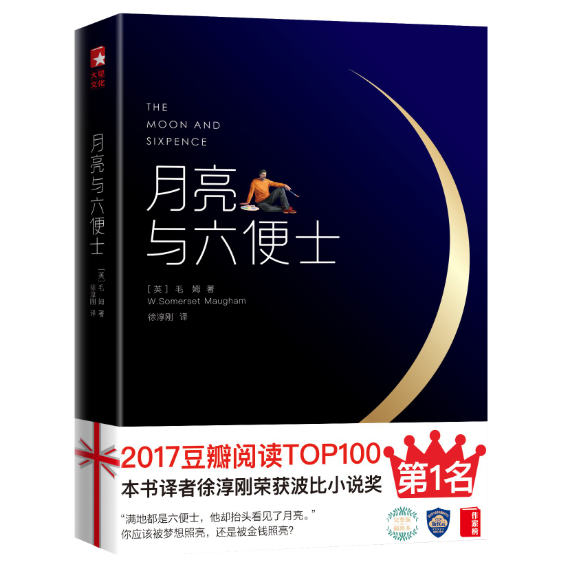 亚马逊中国：2018图书年度排行榜指定图书每满￥100-30+Prime会员再享9折