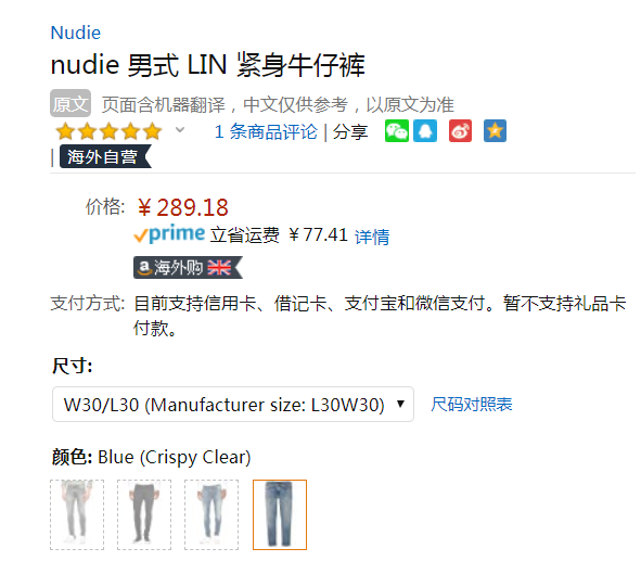 限W30码，Nudie Jeans 意大利产 Skinny Lin 男士修身牛仔裤 Prime会员免费直邮含税到手322元