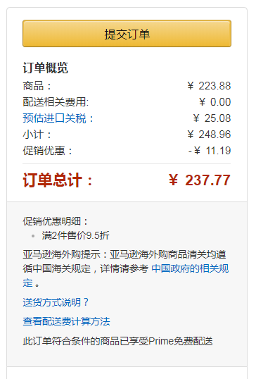 W.P.C 防曬折疊遮陽(yáng)傘 條紋心形圖案 Prime會(huì)員湊單免費(fèi)直郵含稅到手119元（2件9.5折）