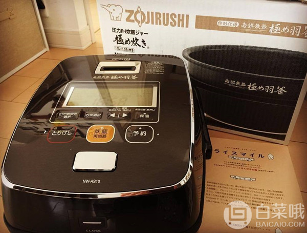 镇店之宝，Zojirushi 象印 NW-AS10-BZ 极致羽釜 压力IH加热电饭煲 5.5合 Prime会员免费直邮含税到手3929元