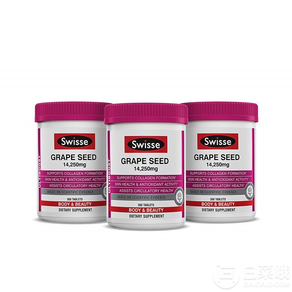 亚马逊海外购 Swisse/Schiff网红保健品大促低至69元起+Prime会员满￥200免费直邮中国