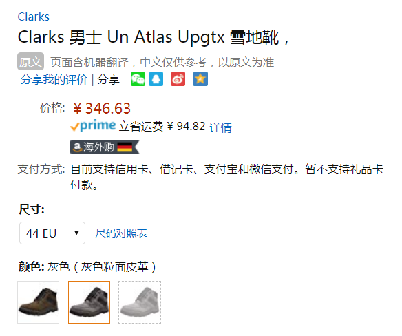 限44碼，Clarks 其樂(lè) Un高端系列 Atlas Up 男士真皮GTX防水短靴 Prime會(huì)員免費(fèi)直郵含稅到手新低385元