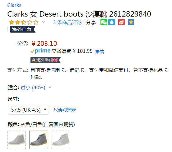 限37.5码，Clarks 其乐 Desert boots 女士沙漠靴2612829840 Prime会员免费直邮含税到手226元