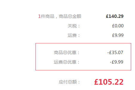 Y-3 Kozoko Low 男士低帮休闲鞋 £105.22免费直邮包税到手925元（下单7.5折）