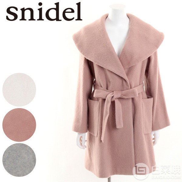 反季好价，Snidel 纯色大翻领羊毛外套SWFC164011 粉色史低377.08元