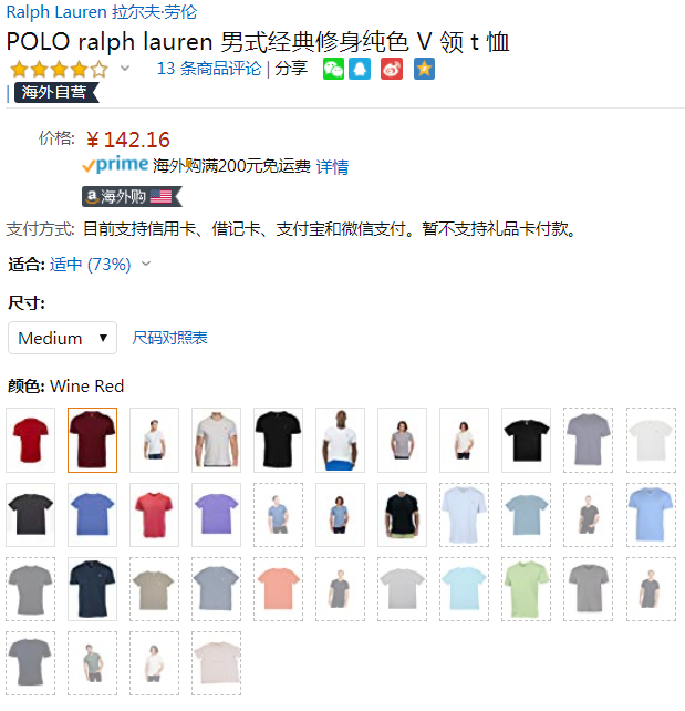 限尺码，POLO Ralph Lauren 拉夫劳伦 男士纯棉V领短袖T恤 Prime会员凑单免费直邮含税到手155元