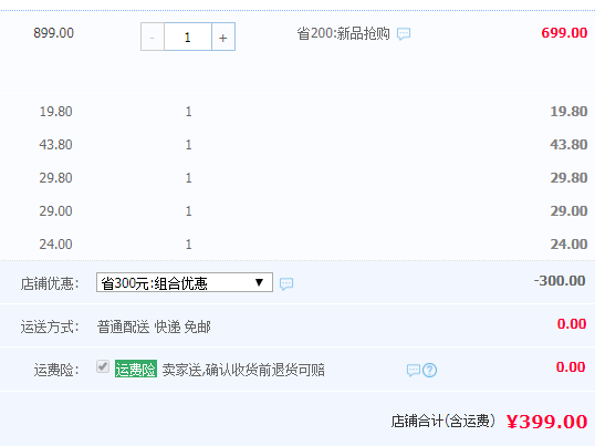 Westinghouse 西屋电气 XWT12 遥控超静音塔扇399元包邮（双重优惠）