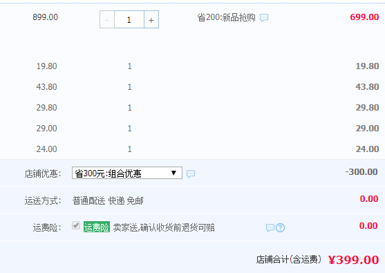 Westinghouse 西屋电气 XWT12 遥控超静音塔扇399元包邮（双重优惠）