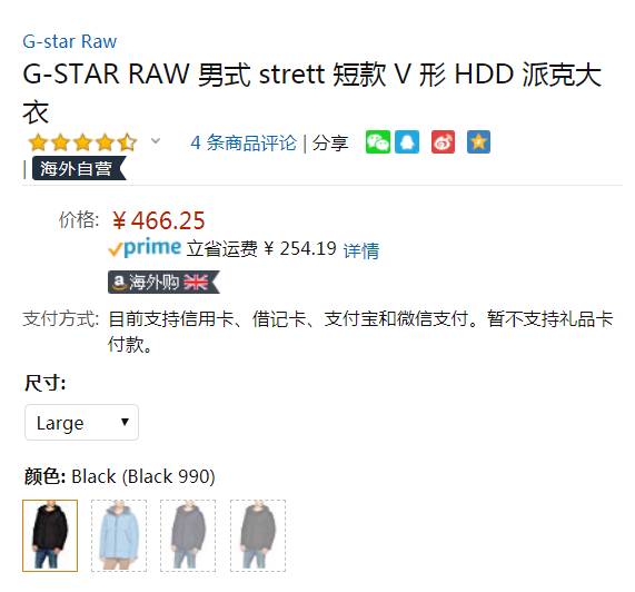 限L碼，G-Star Raw Strett Short Chevron 男士連帽棉服外套 Prime會員免費(fèi)直郵到手509元（天貓旗艦店1649元）
