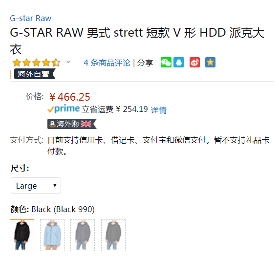 限L码，G-Star Raw Strett Short Chevron 男士连帽棉服外套 Prime会员免费直邮到手509元（天猫旗舰店1649元）