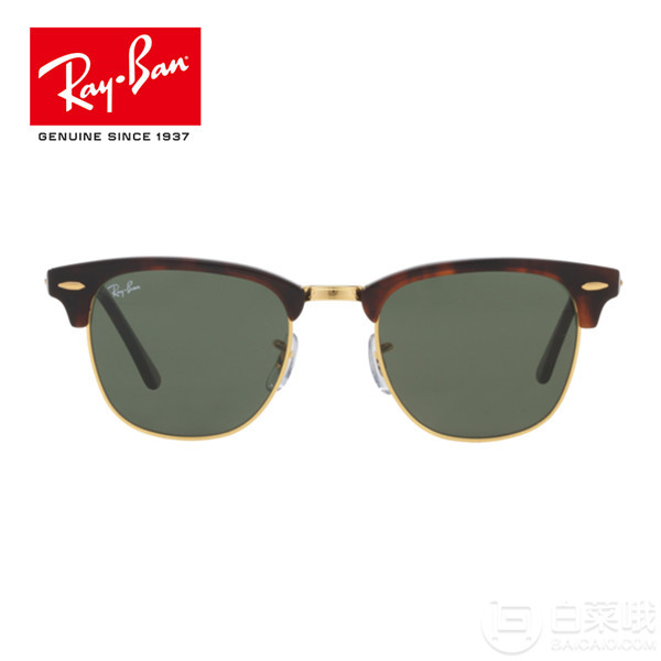 Ray-Ban 雷朋 RB3016F 俱乐部系列 中性太阳镜599.32元（天猫旗舰店1180元）