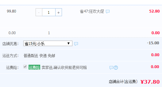 英國(guó)國(guó)寶級(jí)教育玩具品牌，Galt 幼兒早教益智拼圖游戲 多款37.8元包郵起（需領(lǐng)券）