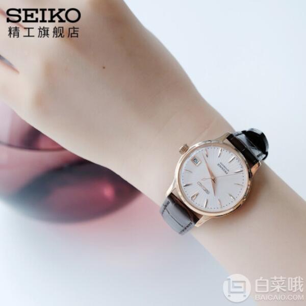Seiko 精工 鸡尾酒系列 SRP852J1 女士机械腕表2085.7元包邮（双重优惠）