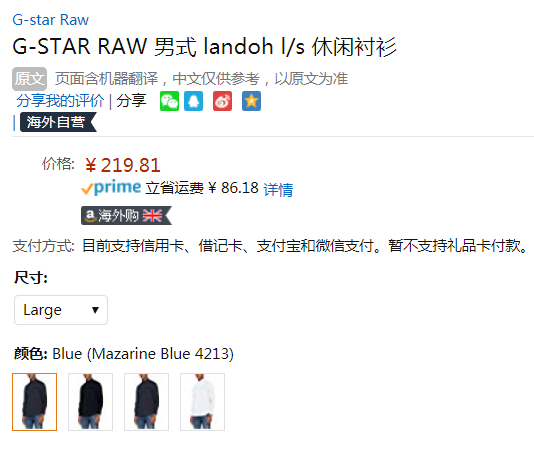 限L码，G-Star Raw Landoh 男士休闲衬衫 Prime会员免费直邮含税到手240元