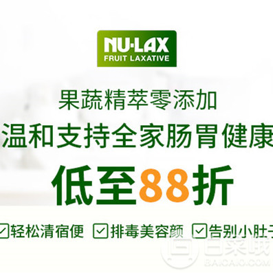 20190114-NuLax-1190-400.jpg