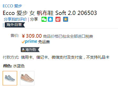 限尺码，ECCO 爱步 Soft 2.0 柔酷2号 女士真皮系带板鞋206503新低309元包邮包税（天猫旗舰店1248元）