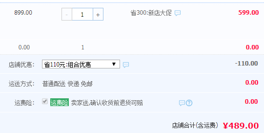 coocaa 酷开 Live-time 复古留声机无线蓝牙音箱 两色489元包邮（需领券）