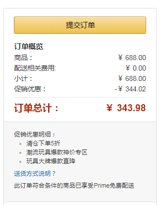 VTech 偉易達 Kidizoom Touch 5.0 兒童數(shù)碼相機344元包郵包稅（需用碼）