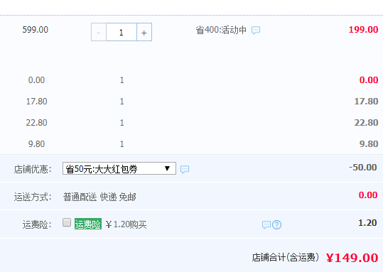 Bear 小熊 XCQ-B04A1 手持式吸尘器149元包邮（需领券）