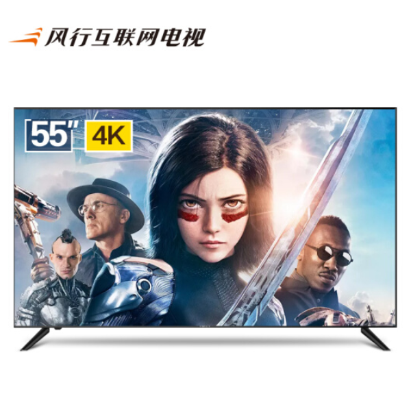 风行电视 D55Y 55英寸4K液晶电视1649元包邮（需用券）