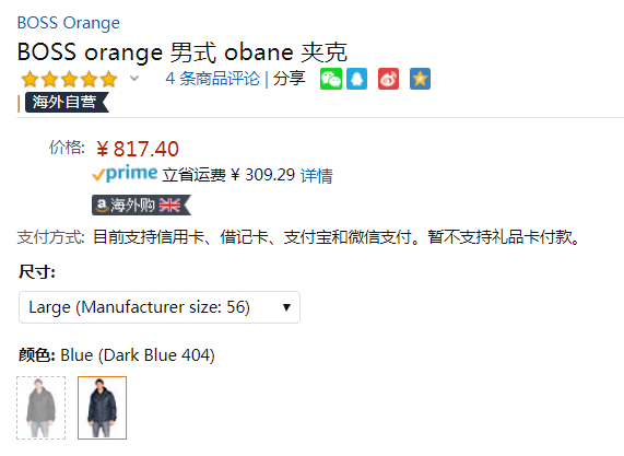 限L码，Boss Orange 橙标 Obane 男士防水涂层羽绒服 Prime会员免费直邮含税到手892元
