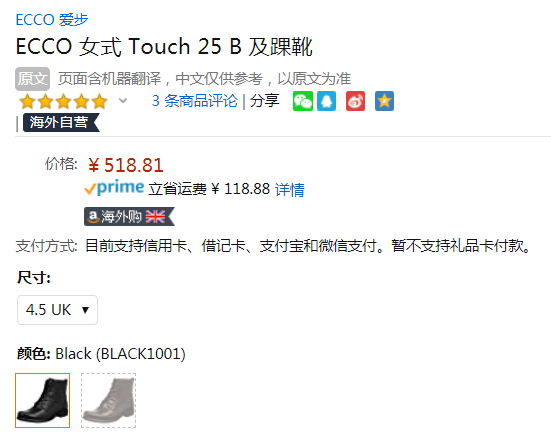 限UK4.5码，ECCO 爱步 Touch 25触感系列 女士系带平底靴 Prime会员免费直邮含税到手新低566元