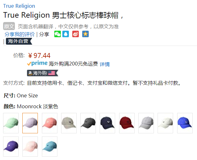 2.9折，True Religion 真实信仰 Core Logo 可调节棒球帽 Prime会员凑单免费直邮含税到手106元