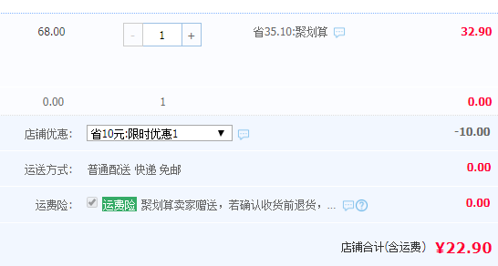 非物质文化遗产，大地魂 洞藏原浆 52度浓香型白酒500ml新低22.9元包邮（需领券）