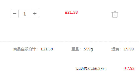 英国潮牌，Hype 绒面革休闲双肩包 £14.03（下单6.5折）凑单免费直邮到手123元